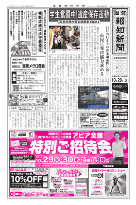 表紙画像