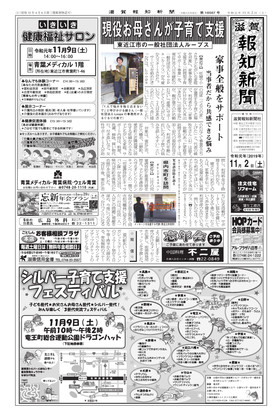 表紙画像
