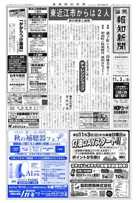 表紙画像
