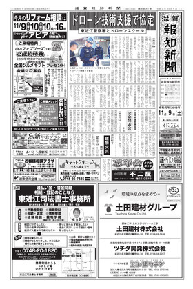 表紙画像