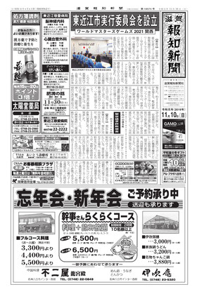 表紙画像