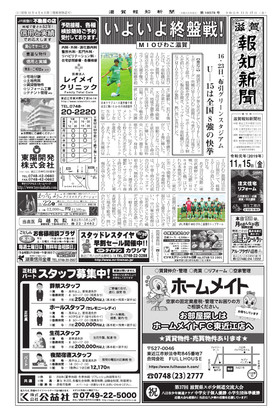 表紙画像