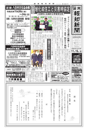 表紙画像