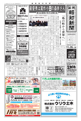 表紙画像