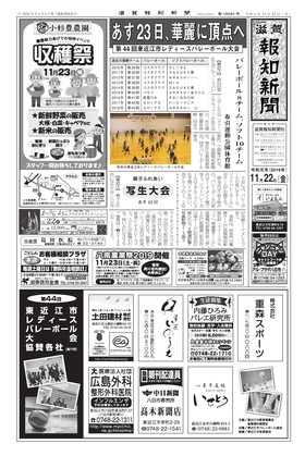 表紙画像