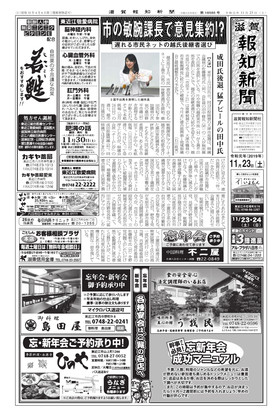表紙画像