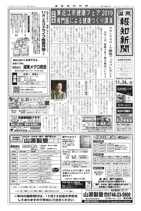 表紙画像