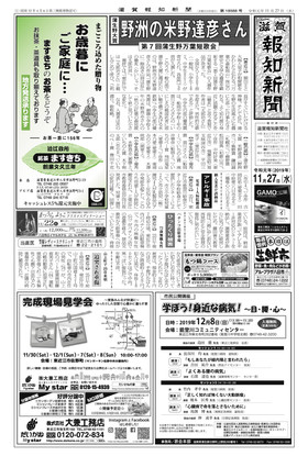 表紙画像