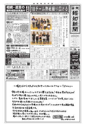 表紙画像