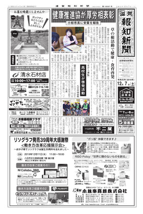 表紙画像