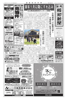 表紙画像