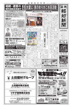 表紙画像