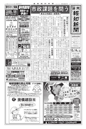 表紙画像