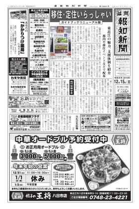 表紙画像
