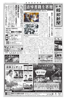 表紙画像