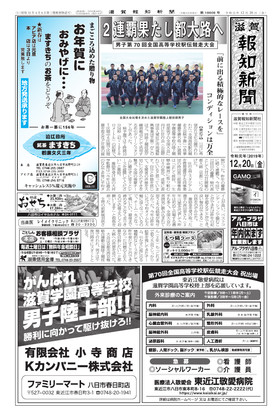 表紙画像