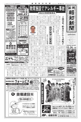 表紙画像