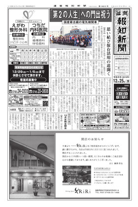 表紙画像