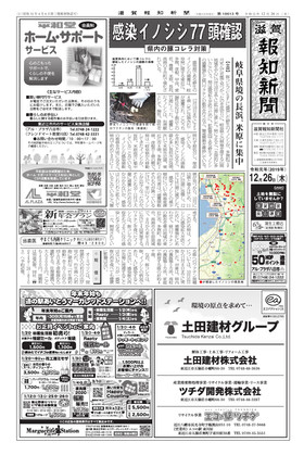 表紙画像
