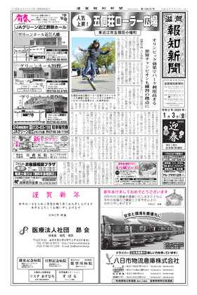 表紙画像