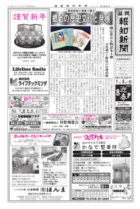 表紙画像