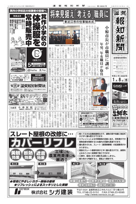 表紙画像