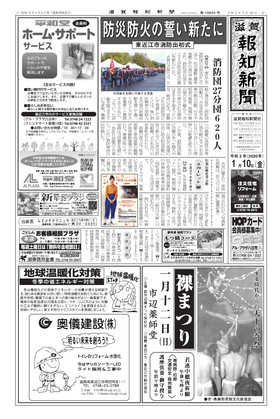 表紙画像