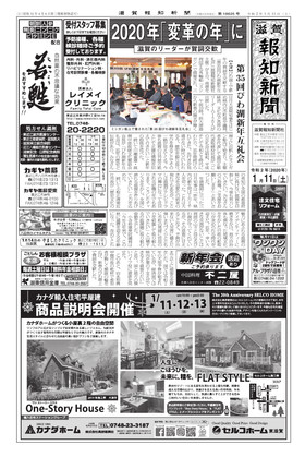 表紙画像