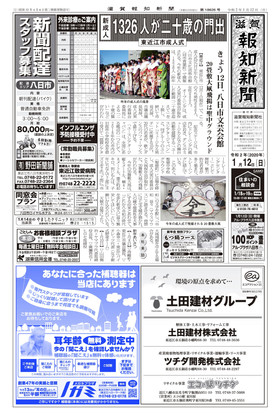 表紙画像