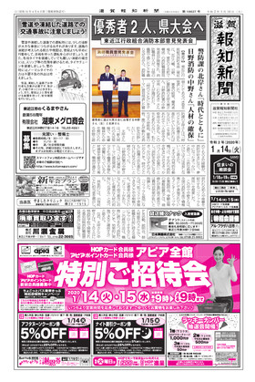 表紙画像