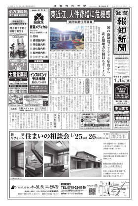 表紙画像