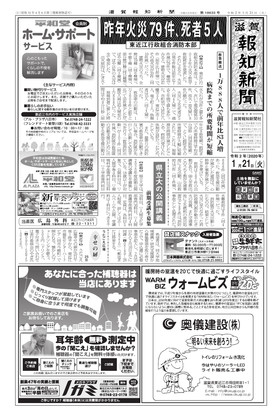 表紙画像