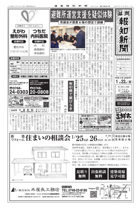 表紙画像
