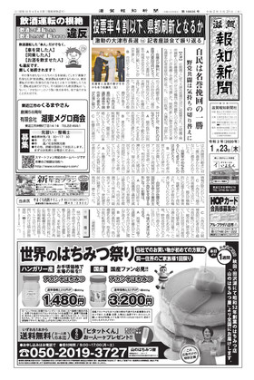 表紙画像