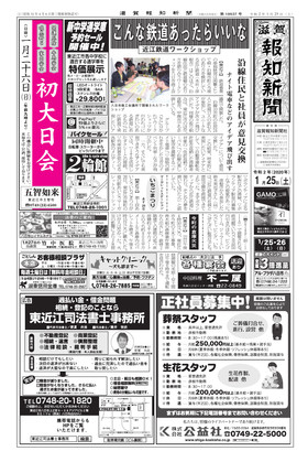 表紙画像