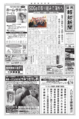 表紙画像