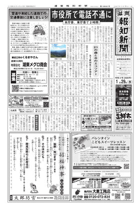 表紙画像