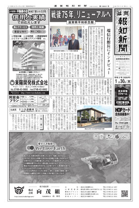 表紙画像