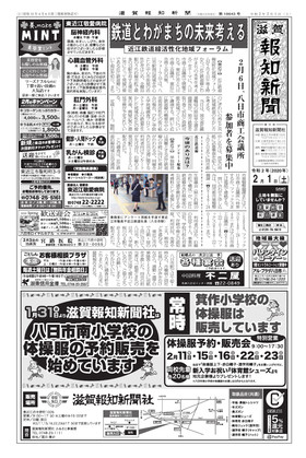 表紙画像