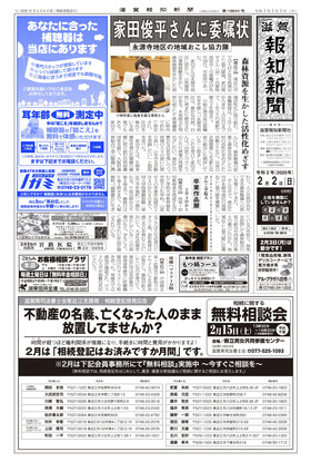 表紙画像