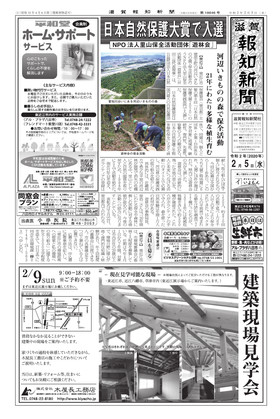 表紙画像