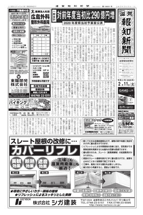 表紙画像