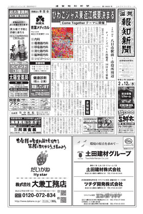 表紙画像