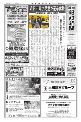 表紙画像