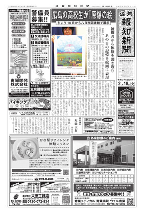表紙画像