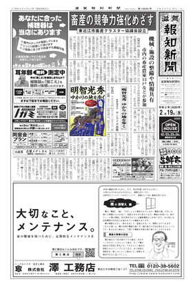 表紙画像