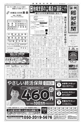 表紙画像