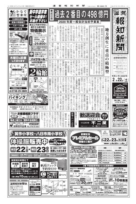 表紙画像