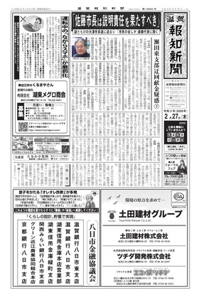 表紙画像