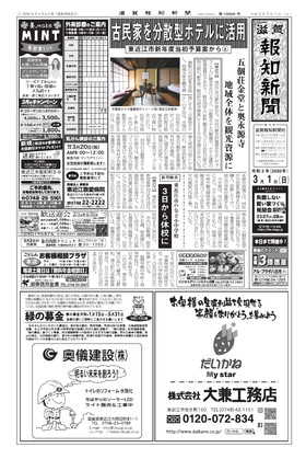 表紙画像
